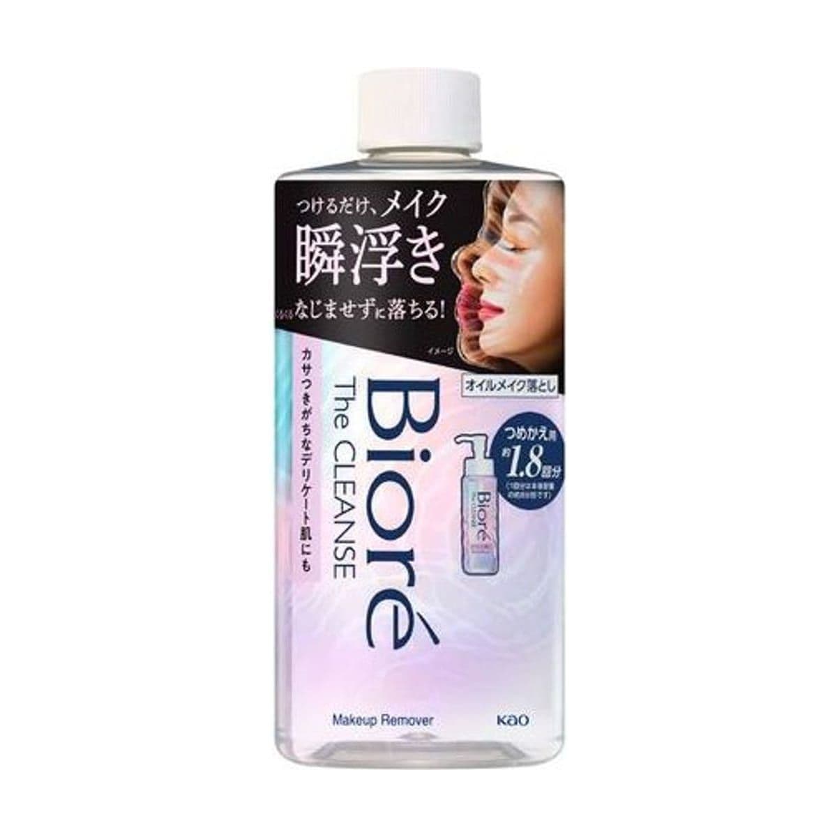 Embalagem de Demaquilante Facial Refil Biore Refil The Cleanse
