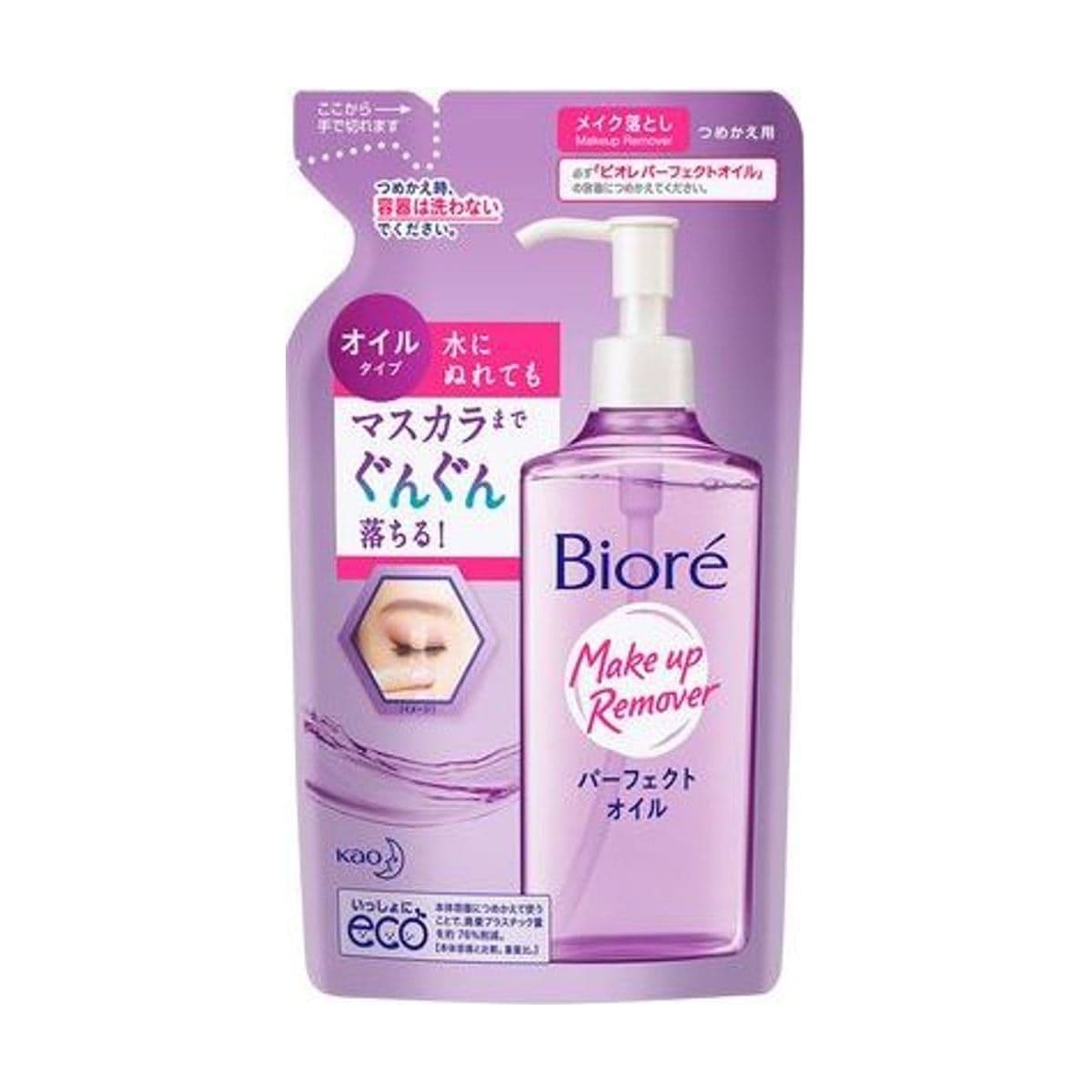 Embalagem de Óleo Demaquilante Facial Bioré - Cleansing Oil Refil